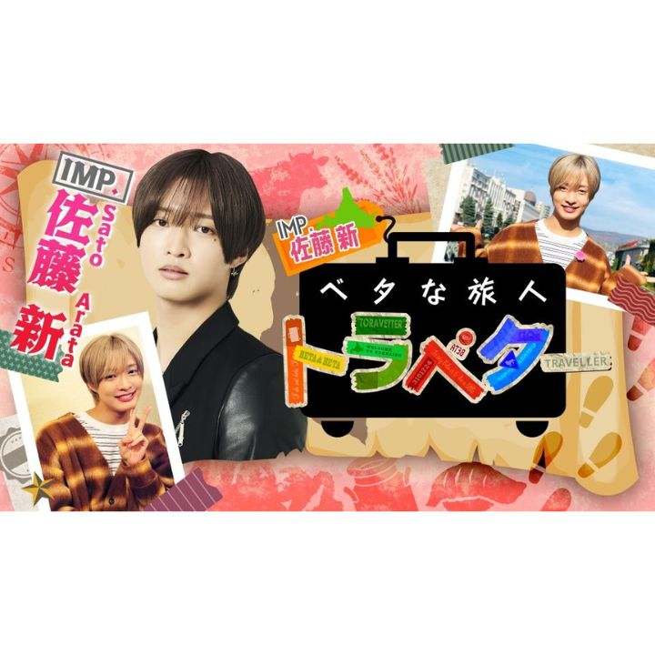 専用ページ/わたなべくん コウペンちゃん わた〜めになっちゃった〜な平たいマスコット